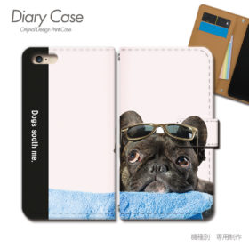 スマホケース 手帳型 全機種対応 いぬ画像 携帯ケース d032903_01 犬 イヌ いぬ フレンチブルドッグ ケース カバー