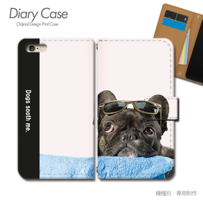 スマホケース手帳型カバーiphoneXPERIAGalaxyAQUOS犬イヌいぬフレンチブルドッグ
