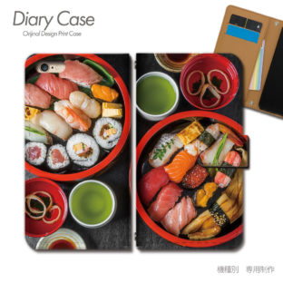 スマホケース 手帳型 全機種対応 食べ物 携帯ケース d033004_04 寿司 すし トロ えび いくら うに ケース カバー
