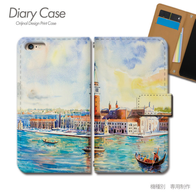 スマホケース手帳型カバーiphoneXPERIAGalaxyAQUOS絵画水彩画イタリアヴェネツィア