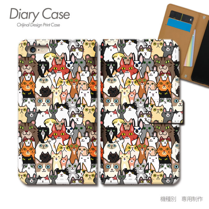 スマホケース手帳型カバーiphoneXPERIAGalaxyAQUOS猫ねこネコ猫まみれいっぱい