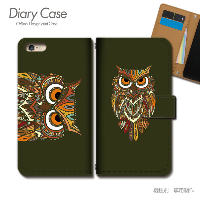 スマホケース手帳型カバーiphoneXPERIAGalaxyAQUOSフクロウふくろう縁起物鳥動物