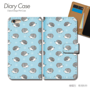 スマホケース 手帳型 全機種対応 動物 携帯ケース d034303_03 アニマル ハリネズミ はりねずみ ケース カバー