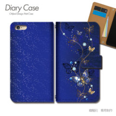 【アニマル】Xperiaに対応した手帳型ケース！動物柄のスマホケースを紹介