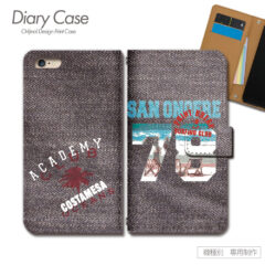 【30代男性へ】彼氏にスマホケースをプレゼント！おしゃれな手帳型ケース6選