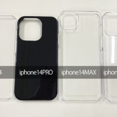 【iPhone14/Max/pro/pro max】対応ケース入荷！スペック情報をまとめました