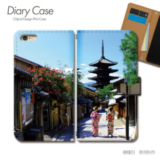 父の日・敬老の日にスマホケース！60代メンズに似合う落ち着きデザイン7選