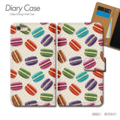 【20代後半】女子におすすめの手帳型スマホケース！シンプルで大人可愛いデザイン